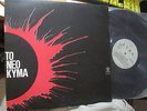 New Wave Greek Lp TO NEO KYMA Ketty Komata LYRA 3206 NM FOLK PSYCH GREECE