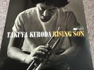 Takuya Kuroda - Rising Son vinyl record. Blue Note Jazz