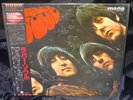The Beatles Rubber Soul SEALED 1982 Japan Red MONO Vinyl LP W/ OBI