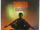 Pharoah Sanders - Karma LP - Impulse