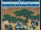 Takeshi Terauchi-Nippon Guitars  (US IMPORT)  VINYL NEW