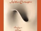 ROBIN TROWER - BRIDGE OF SIGHS (VINYL LP) New Preoder