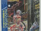 IRON MAIDEN - SOMEWHERE IN TIME LP 1986 JAPAN EMS-91184 KILLERS METALLICA w/ obi