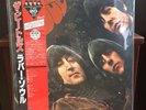 The Beatles Rubber Soul Limited Japan Red Vinyl Obi Inserts LP Rare Mono