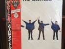 The Beatles Help  Limited Japan Red Vinyl Obi Inserts LP Rare Mono