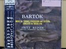 Vinyl LP Records SRA 2115 Fritz Reiner Chicago Orchestra - Bartok w/OBI (Japan)