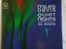 Factory Sealed NEW OLD STOCK Miles Davis 