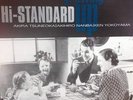 Fat Wreck Chords HiSTANDARD GROWING UP LP record