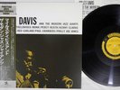 MILES DAVIS AND THE MODERN JAZZ GIANTS SAME PRESTIGE SMJ-6529 Japan OBI Vinyl LP