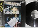 SOFT MACHINE ALIVE & WELL RECORDED IN PARIS EMI EMS-81076 Japan OBI Promo LP