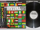 BOB MARLEY & THE WAILERS SURVIVAL ISLAND ILS-81231 Japan OBI Promo Vinyl LP