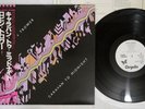 ROBIN TROWER CARAVAN TO MIDNIGHT CHRYSALIS WWS-81130 Japan OBI Promo Vinyl LP