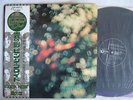 PINK FLOYD OBSCURED BY CLOUDS / WITH OBI CLEAN COPY