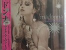 MADONNA Like A Virgin & Other Big Hits  LP 12