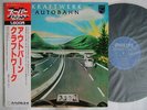 KRAFTWERK AUTOBAHN / MINT VINYL JAPAN WITH OBI