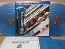 BLUE VINYL / THE BEATLES 1967-1970 / 2LP WITH OBI
