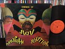 Oneness Of Juju African Rhythms EX AMAZING BlackFire ORIG private spiritual Afro