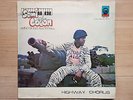The Semi-Colon - Highway Chorus Rare Nigeria Afro Funk Soul Afrobeat