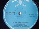 OM KALSOUM -ANTA OMRI LP