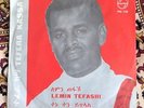 Tefera Kassa - Lemin Tefashi - RARE Philips Ethiopia Afro *LISTEN* Near Mint