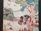 Fleetwood Mac ?– Kiln House original 1st pressing EX