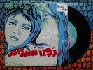 ? EGYPT 7' AFAF RADY & BALIGH HAMDY SOMPTUOUS ORIENTAL DIVA CLASSIC ARABIC Hamdi