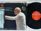 ANSERMET DEBUSSY LA MER(THE SEA) LONDON KIJC 9131 Japan OBI Audiophile Vinyl LP