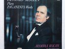 LEONID KOGAN (violin) plays Paganini's Works - Melodiya LP USSR  UNPLAYED