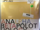 Cap'n Jazz - Analphabetapolothology 2LP NEW