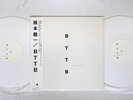 SAKAMOTO RYUICHI BTTB WEA WPJ6-10010,1 Japan OBI,White Vinyl Vinyl 2LP
