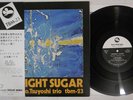 TSUYOSHI YAMAMOTO TRIO MIDNIGHT SUGAR THREE BLIND MICE TBM-23 Japan OBI Vinyl LP