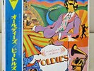 Japan Odeon Red Vinyl  A Collection Of Beatles Oldies OP-8016 Free Shipping