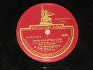 78rpm M.ALEXSANDROVICH tenor - ARIA CAVARADOSSI    RARE USSR 10
