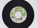 SUCCESS/ GYPSY WOMAN - MILTON HENRY (76 REGGAE ROCKERS 7