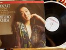 1986 Mitsuko Uchida Digital Philips Mozart Piano Sonatas 422 123 1 NM