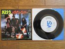 KISS Heaven's On Fire JAPAN WHITE LABEL Not For Sale / PROMO 7