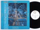 JON HASSELL Dream Theory in Malaya Fourth World Volume 2 EDITIONS EG LP NM japan