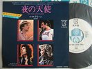 PROMO WHITE LABEL / QUEEN NEED YOUR LOVING TONIGHT / 7INCH UN-PLAYED