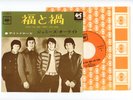 THE TREMELOES 7