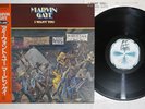 MARVIN GAYE I WANT YOU MOTOWN VIP-23 Japan OBI Vinyl LP