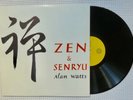ALAN WATTS Zen & Senryu Orig '59 Mono Private MEA 1002 Private Acid Archives EX
