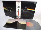 PINK FLOYD dark side of the moon LP JAPAN TOSHIBA EMI EMS-80324 W/ OBI