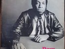 DOM SALVADOR 1969 