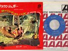 Rolling Stones 1971 Brown Sugar Pioneer P 1043S Japan 7