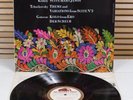 ASD 494 (1st Ed - W/G) *KODALY: SUITE “HARY JANOS” etc* RUDOLF KEMPE & VPO