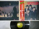 BEATLES PLEASE PLEASE ME APPLE AP-8675 Japan OBI Vinyl LP