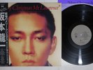 OST(RYUICHI SAKAMOTO) MERRY CHRISTMAS MR. LAWRENCE LONDON L28N 1008 Japan OBI LP