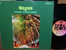 German psych prog rock LP  DZYAN - Time Machine /  Original