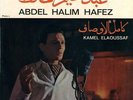 45 Arabic ABDEL HALIM HAFEZ Kamel Elaoussaf NM ? Voice of Lebanon VLEXL 104