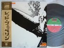 LED ZEPPELIN 1ST / NM MINT- SUPERB COPY WITH POSTER COMPLETE